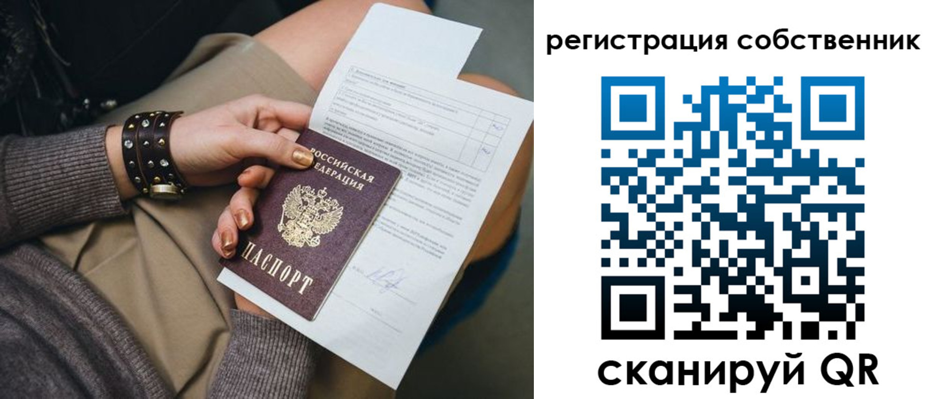 регистрация для дет. сада в Гуково