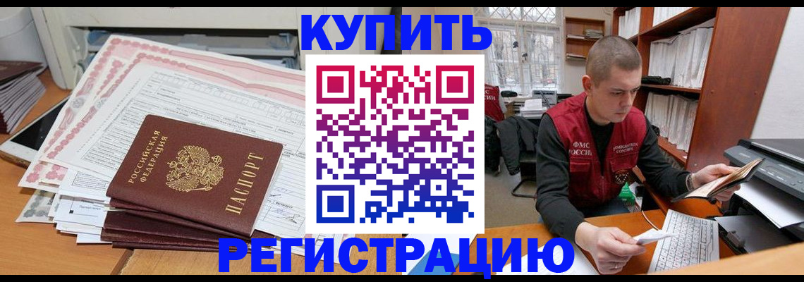 форма 3 в Гуково